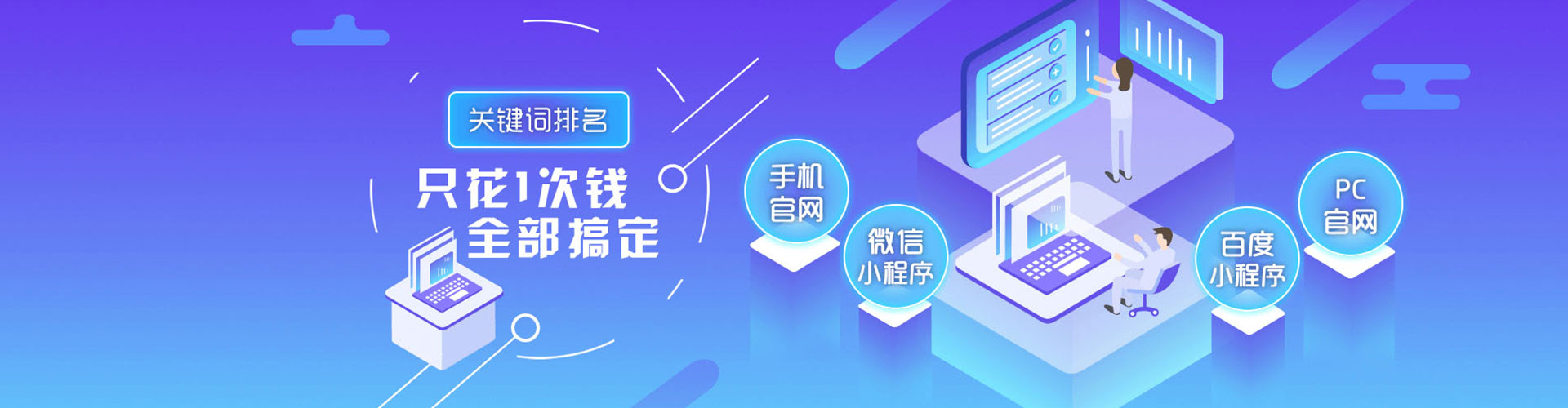 白朗百度广告竞价