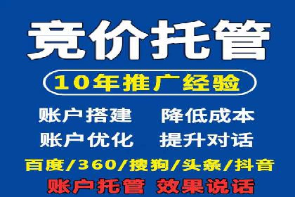 百度推广服务费：打造高效营销团队的利器